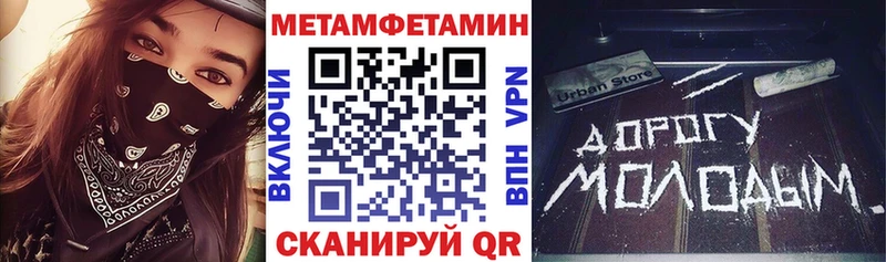 АМФЕТАМИН Premium Кораблино