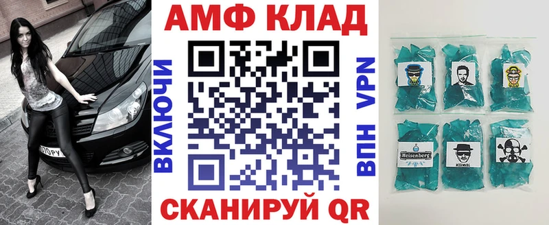 купить наркоту  Кораблино  Amphetamine 97% 