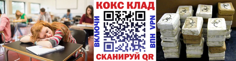 Кокаин VHQ Кораблино