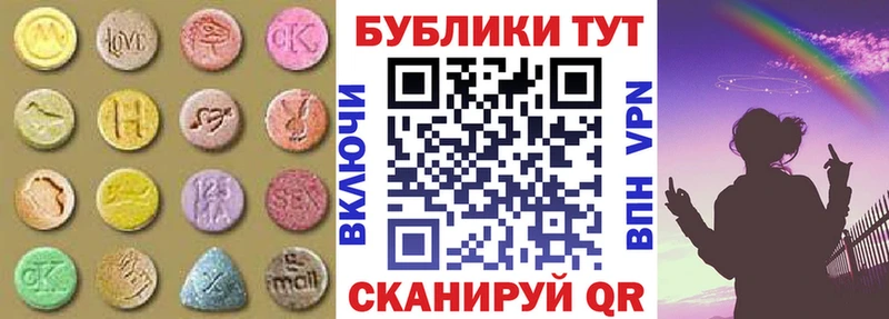 ЭКСТАЗИ VHQ  Кораблино 