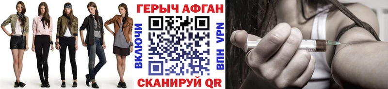 ГЕРОИН белый  Кораблино 
