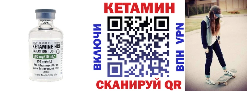 Кетамин ketamine  цена   Кораблино 