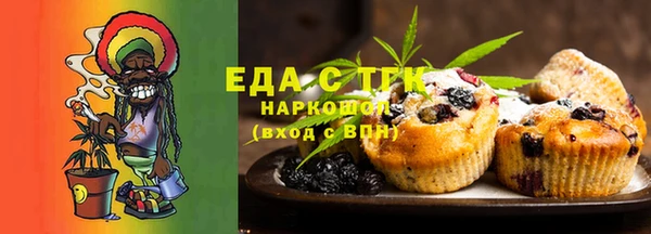 ешки Горнозаводск