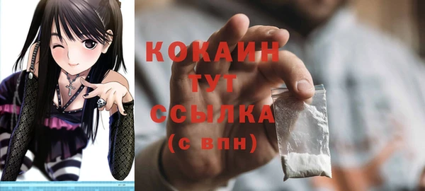 кокаин перу Алексеевка