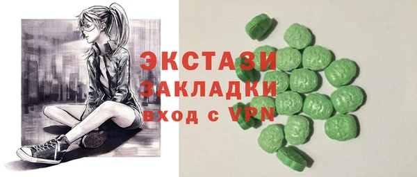 MDMA Абаза