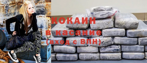 кокаин перу Алексеевка