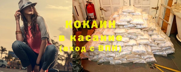 кокаин перу Алексеевка