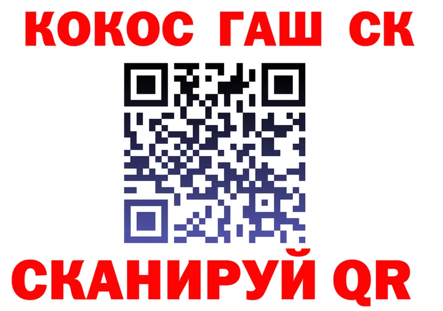 АМФ VHQ ТОР это блэк спрут Кораблино