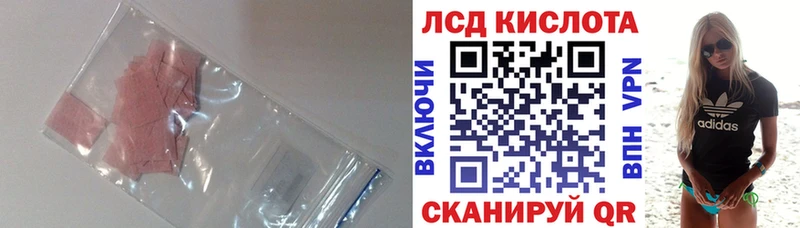купить наркоту Кораблино МЕГА зеркало Лсд 25 экстази кислота