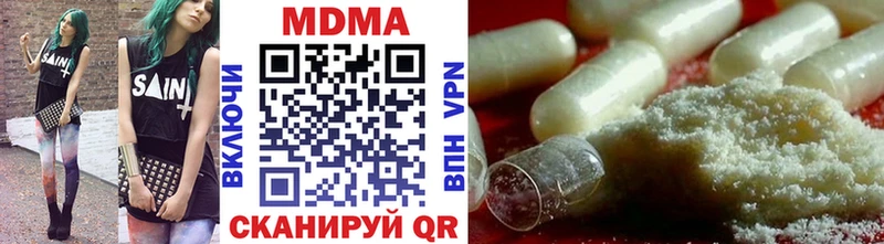 МДМА молли  где можно купить наркотик  Кораблино 