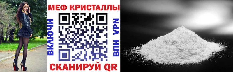 Мефедрон мука гидра зеркало Кораблино