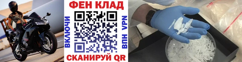 Метамфетамин кристалл  Кораблино 