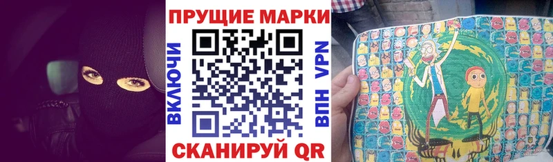 Марки 25I-NBOMe 1,5мг  Кораблино 
