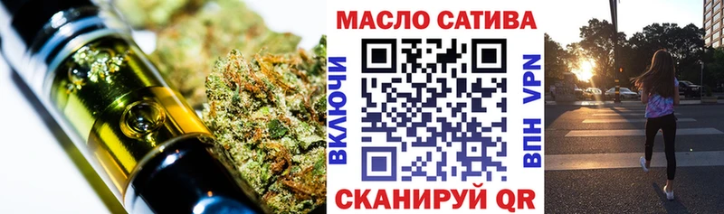 ТГК THC oil  цены   omg ONION  Кораблино 